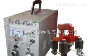 HAD-CXX-3B  <em>磁粉探伤</em>仪/<em>旋转磁场</em><em>探伤仪</em>