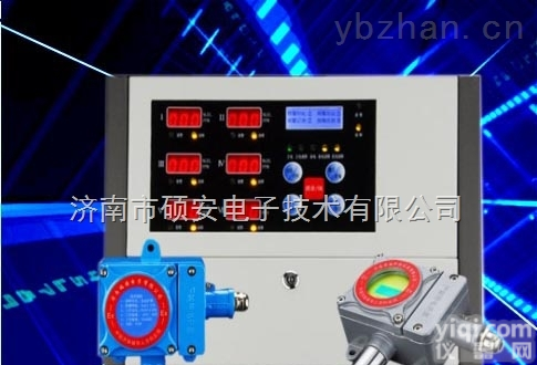 氨<em>浓度</em>报警器-<em>浓度</em><em>报警仪</em>-<em>液氨</em>泄漏报警器供应商