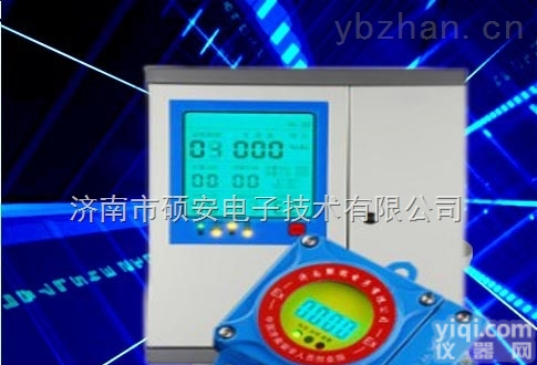 苏州|<em>南通</em>|连云港|淮安（液<em>氨气</em>体报警器）供应商