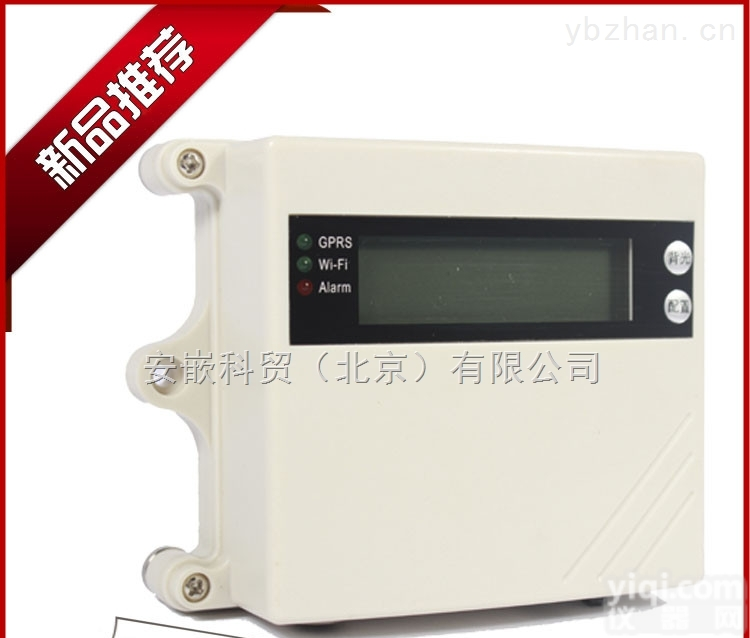 MEC280  RS232/485<em>声光</em>报警温<em>湿度记录仪</em> 温控仪 自控仪