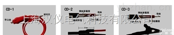 <em>上海</em>耐<em>高压</em>线及<em>高压</em>测试附件