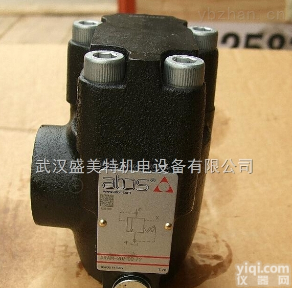 HG-033/50  阿<em>托斯</em><em>意大利</em>阿<em>托斯</em>威托HG-033/50