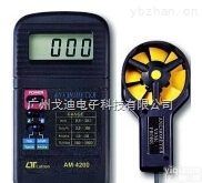 AM-<em>4200</em>  <em>迷你型</em><em>风速计</em>/AM-<em>4200</em>