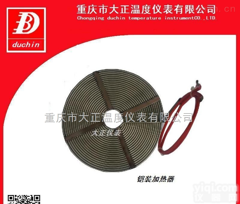 DZJK1-220V/1.5KW  重庆大正供应<em>铠装</em><em>电加热器</em>