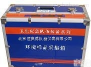 HAD-ZJ1102A  环境样品<em>采样箱</em> 样品<em>采样箱</em> <em>采样箱</em>