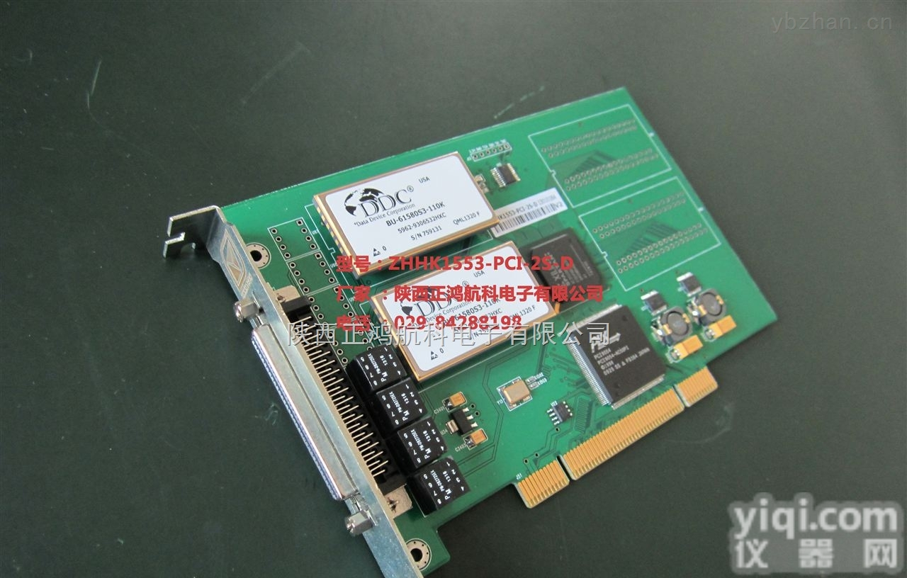 ZHHK1553-PCI-2S  1553B-PCI 1553B测试<em>板卡</em> 1553B测试<em>模块</em> BU-61580