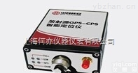 HA900-II<em>放射源</em>智能<em>定位仪</em>（GPRS型）