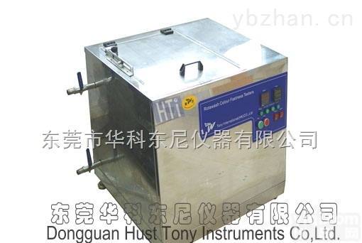 HTC-008  <em>纺织</em><em>测试仪</em>器耐洗色<em>牢度</em>检测仪