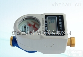 三川一卡通<em>智能卡式水表</em>供应