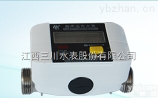 环保超声<em>远传</em><em>冷热水</em>表报价