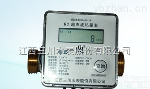 RC超声波<em>热量表</em>厂家<em>报价</em>