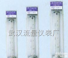 LZB型<em>玻璃</em>转子<em>流量计</em>  武汉LZB型<em>玻璃</em>转子<em>流量计</em>|武汉<em>流量仪表</em>厂