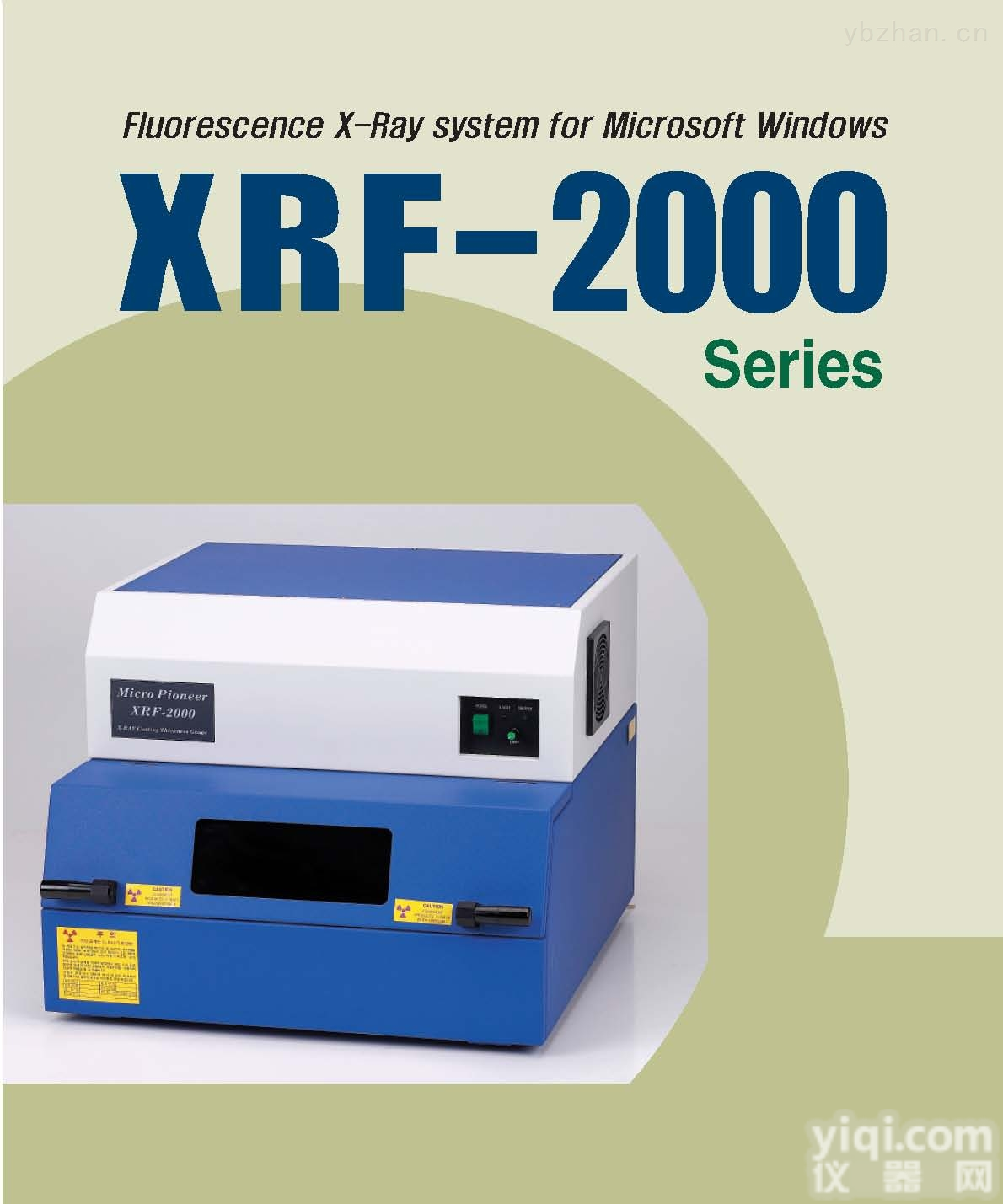 X<em>射线</em>电镀膜厚仪/X<em>射线</em><em>镀层</em><em>测厚仪</em>