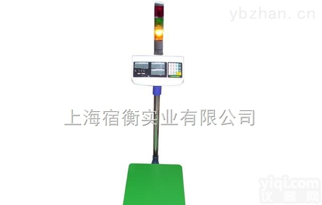 500<em>公斤</em>会<em>报警</em>电子称，重量<em>报警</em>电子秤