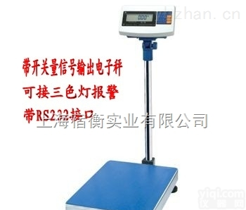 WFL-700D  <em>电子秤</em>如何<em>控制</em>电磁阀，能接<em>PLC</em>，气动阀门电子称厂家