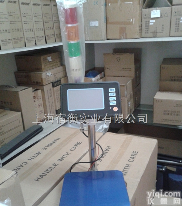 WFL-700D  75公斤<em>落地式</em>报警<em>电子秤</em>，上下限报警100kg电子称厂商