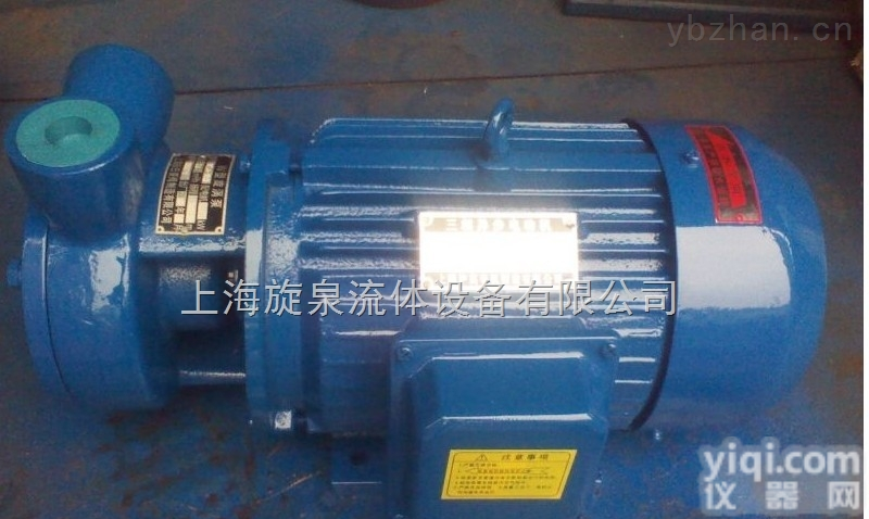 W型<em>漩涡</em>泵|1W型<em>单级</em><em>漩涡</em>泵