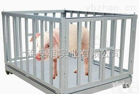 桂林2吨<em>牲畜</em>称，<em>围栏</em>带秤价格，3吨<em>牲畜</em>称