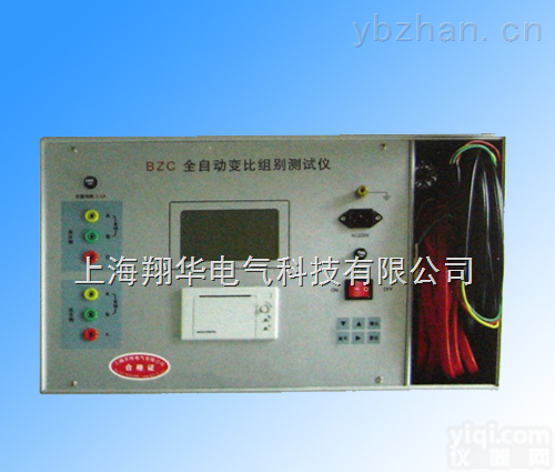 变压器变比<em>测量仪</em>、变压器变比<em>全自动</em><em>测量仪</em>