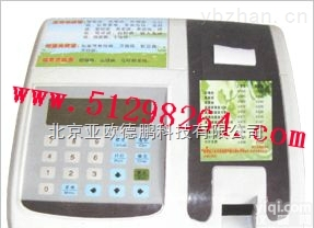 DP-SF004  植物疫病<em>快速</em><em>诊断</em>仪/<em>快速</em><em>诊断</em>仪