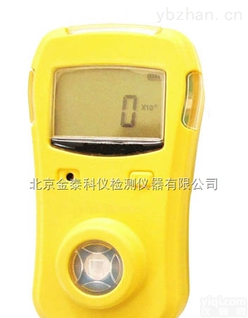 氨气气体检测仪  超长待机防水防爆便携式氨气气体检测仪北京批发