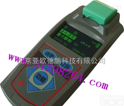 DP601-SZ  <em>手持式多参数水质检测仪</em>/多参数水质检测仪