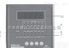 ARC<em>功率因数</em>自动<em>补偿控制</em>仪