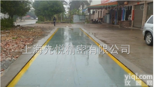 SCS  <em>敦煌</em>汽车衡（，，，过<em>车用</em>的地磅）