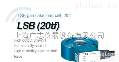 <em>LSC</em>-5T  <em>LSC</em>-5T传感器 <em>LSC</em>-5T称重传感器畅销型号