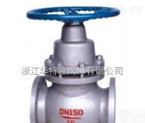 <em>UZ41SM</em>  <em>UZ41SM</em>柱塞<em>闸阀</em>_价格_原理_作用_厂家