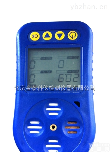 JTKY-JC4  复合气体检测<em>报警仪</em>JTKY-JC4<em>北京</em>批发