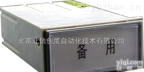 QT04-XZS-10B  <em>单回路</em><em>闪光报警器</em> ，<em>闪光报警仪</em> ，报警器