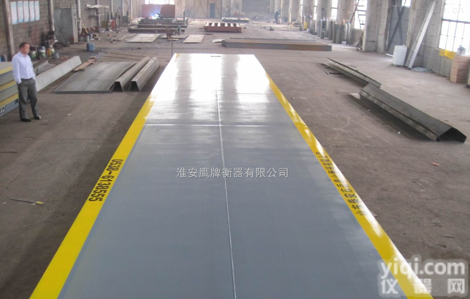 （遂昌县）100吨<em>地磅</em>秤（<em>地磅</em>相关、<em>免费咨询</em>）
