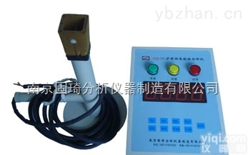 GQ-3S  <em>炉前</em>热<em>分析仪</em>，<em>炉前</em>检测仪，铁水检测仪