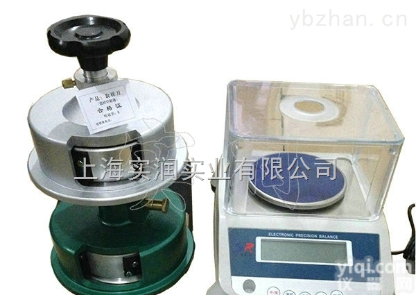 平方克重<em>天平</em>，300g<em>面料</em>克重秤，昆山纺织取样刀