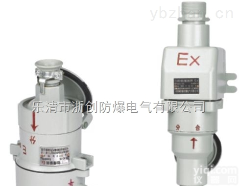 防爆<em>插销</em>  220V<em>单相</em>防爆<em>插销</em>