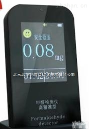 QT17-JP10  空气质量甲醛测试仪<em>三合一</em> 监测 检测 <em>测量</em>仪