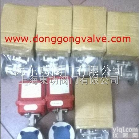 UM-1  UM-1<em>支架</em>式<em>不锈钢</em>电动球阀