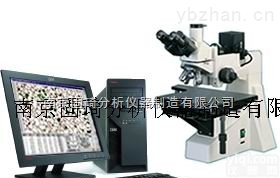 GQ-300  金相理化<em>分析仪</em>，球墨铸铁金相<em>缺陷</em>分析，金图谱分析软件