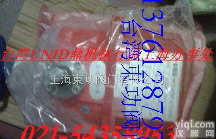 东功供应<em>台湾</em><em>UNID</em>电动<em>执行器</em>UM-3