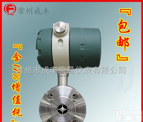LWGY  哪家涡轮流量计<em>物美价廉</em>【常州成丰】厂家<em>直销</em> 安装简易 防腐强 包邮广西