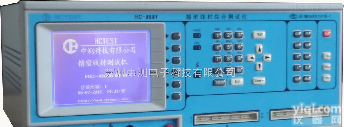 <em>HC</em>-<em>8681</em>  苏州中测-<em>HC</em>-<em>8681</em>精密<em>线材</em>和连接器测试仪