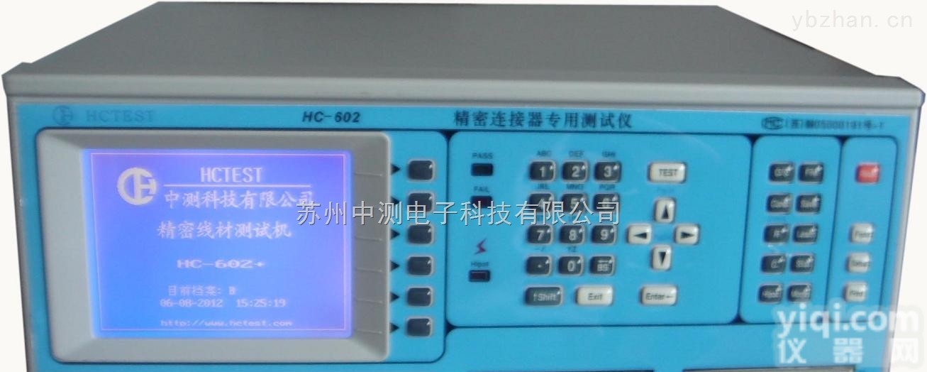 HC-602  苏州中测-HC-602精密<em>连接器</em>高压<em>综合</em>测试仪
