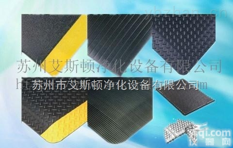 特价  防静电<em>抗疲劳</em><em>地垫</em>价格<em>抗疲劳</em><em>地垫</em>厂家规格批发