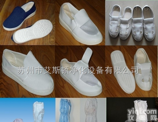 热卖  订做<em>防静电鞋</em>厂家导电鞋防砸鞋防静电无尘鞋价格网眼鞋