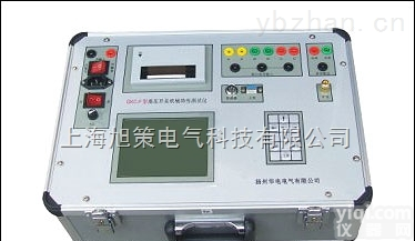 GKC-F<em>高压开关</em>动特性<em>测试仪</em>//<em>高压开关</em>动特性<em>测试仪</em>