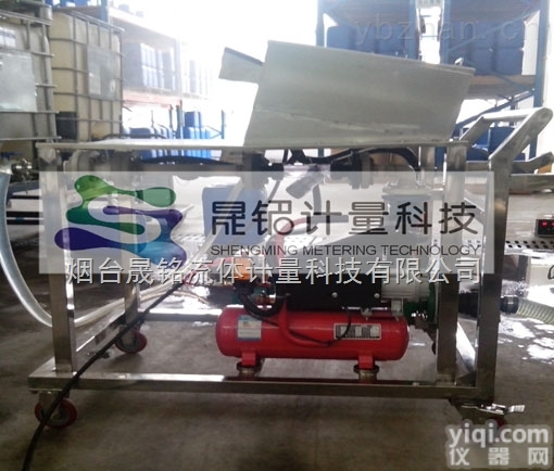 ylj-p  <em>反应釜</em>分装<em>配料</em><em>计量设备</em>