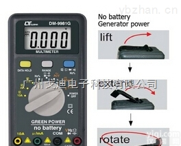 DM9981G  绿色电源电表-<em>手摇</em><em>发电机</em>式/DM-9981G