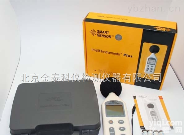 AR824  希玛数字<em>噪音计</em>AR824价格是<em>多少</em>