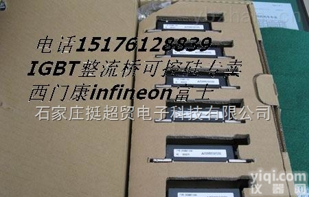 7MBR15SA120<em>丽水</em>温州嘉兴<em>衢州</em><em>镇江</em>IGBT